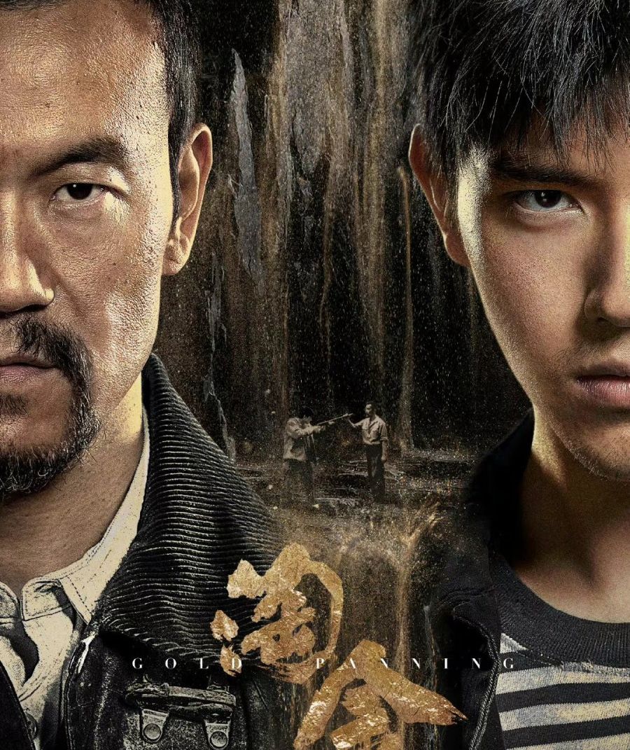 Jadwal Tayang Gold Panning (2022), Drama China Horor dan Misteri, Chen Fei Yu dan Lu Xiao Lin 