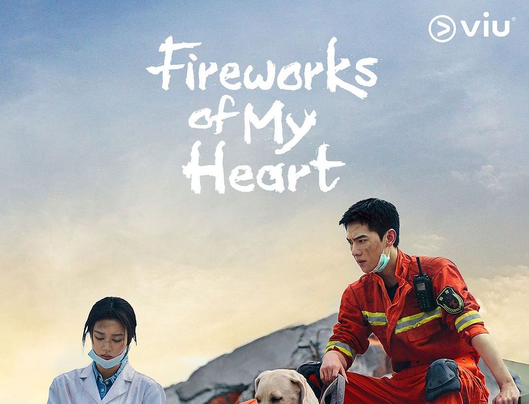 Poster drama “Fireworks of My Heart” yang menarik.