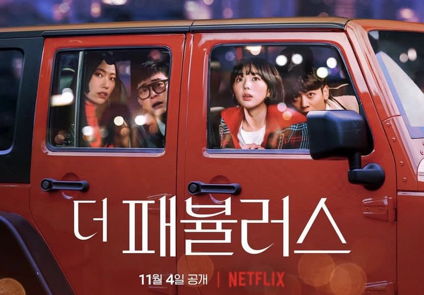 Rekomendasi Drakor Yang Tayang Di Netflix Bulan November 2022 Ada The 