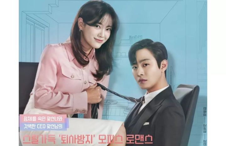 Sedang Trending ‘a Business Proposal Berikut Ini 10 Judul Drama Korea