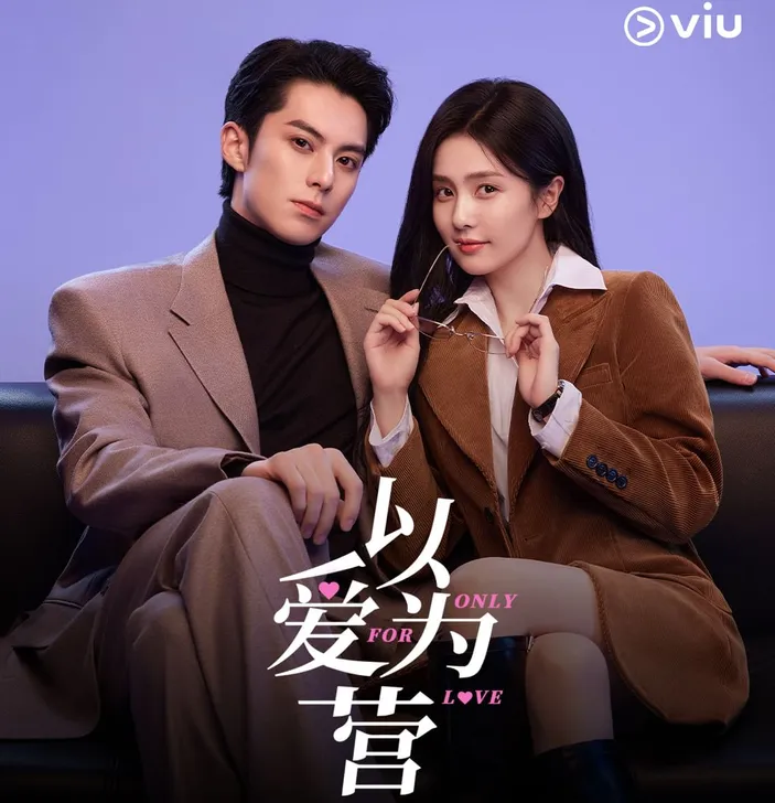 Jadwal Tayang Drama China Only For Love Rilis Setiap Hari Apa Jam Berapa Cek Link Nonton Tanpa 5805