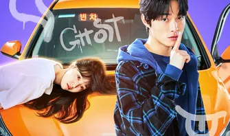 review novel layangan putus Link Nonton Streaming Delivery Man Episode 6 Sub Indo Tayang Malam Ini di VIKI dan ENA