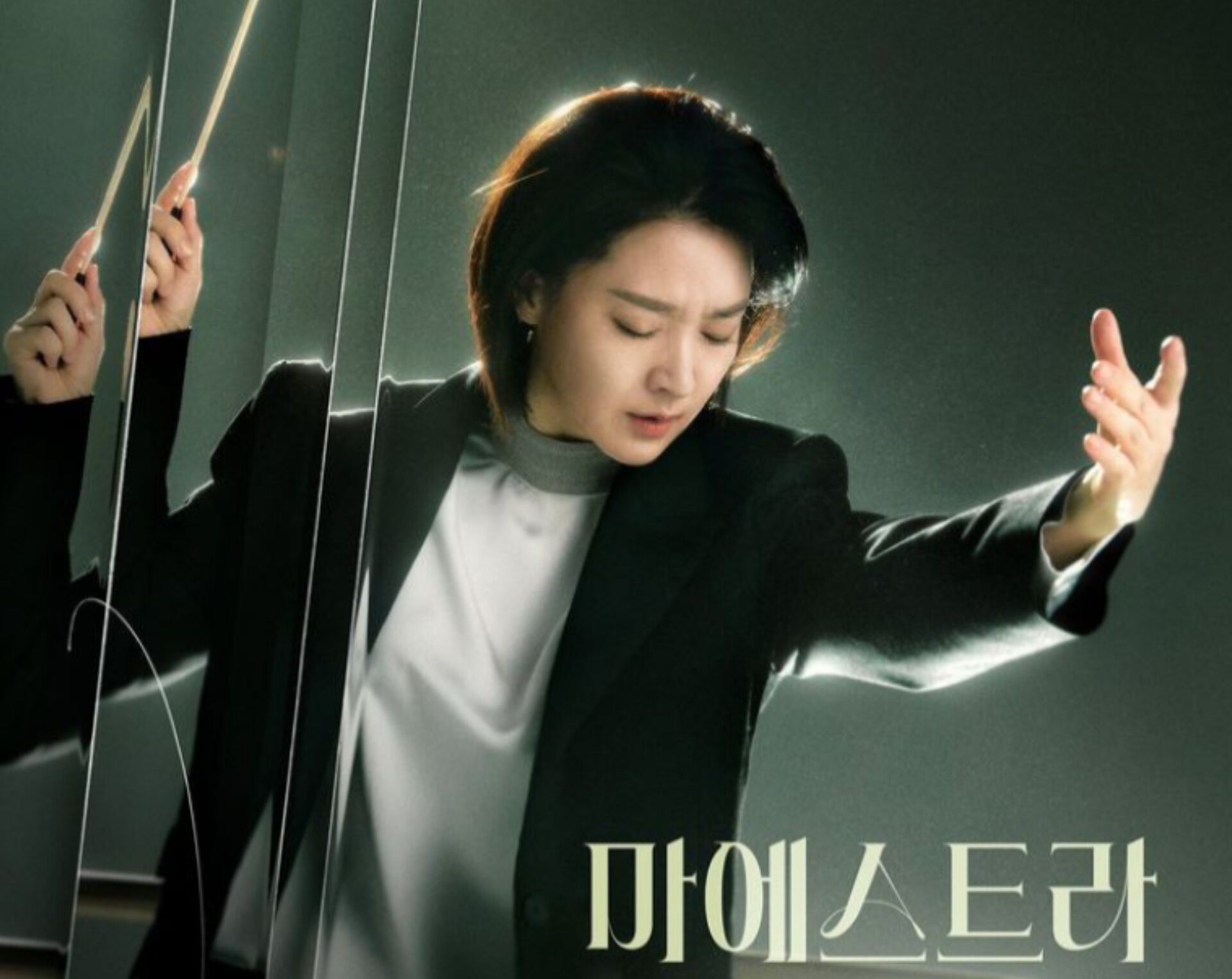 Maestra: Strings of Truth K-drama poster
