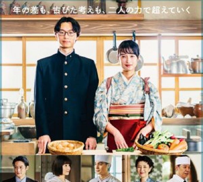 Sinopsis Beserta Daftar Pemeran Drama Nagatan to Aoto Ichika no Ryourijou yang Tayang Hari Ini