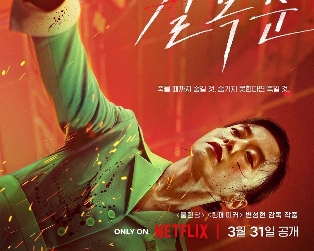 Di Crash Course in Romance Jeon Do Yeon Jadi Ibu Warteg, Kini Berperan Sebagai Pembunuh Bayaran di Film Kill Bok Soon