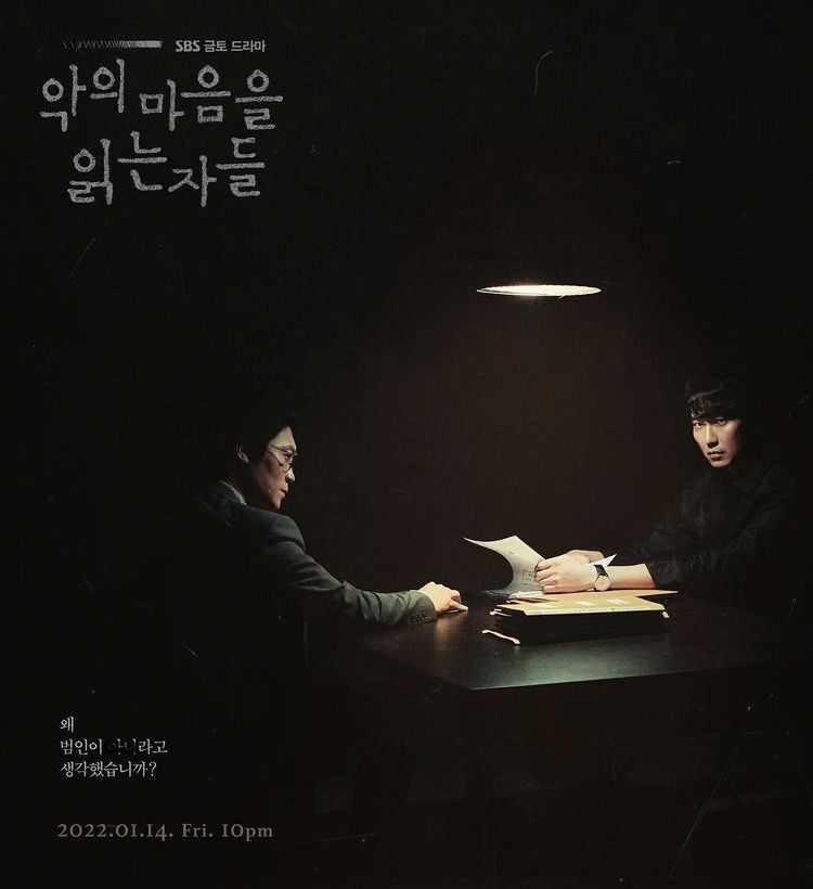 Rating Through The Darkness Episode 2 Tembus 8,1%, Kim Nam Gil Berhasil Menangkap Pembunuh Berantai Sebenarnya - Cianjurpedia