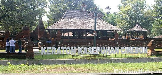 Keraton Kasepuhan Cirebon.
