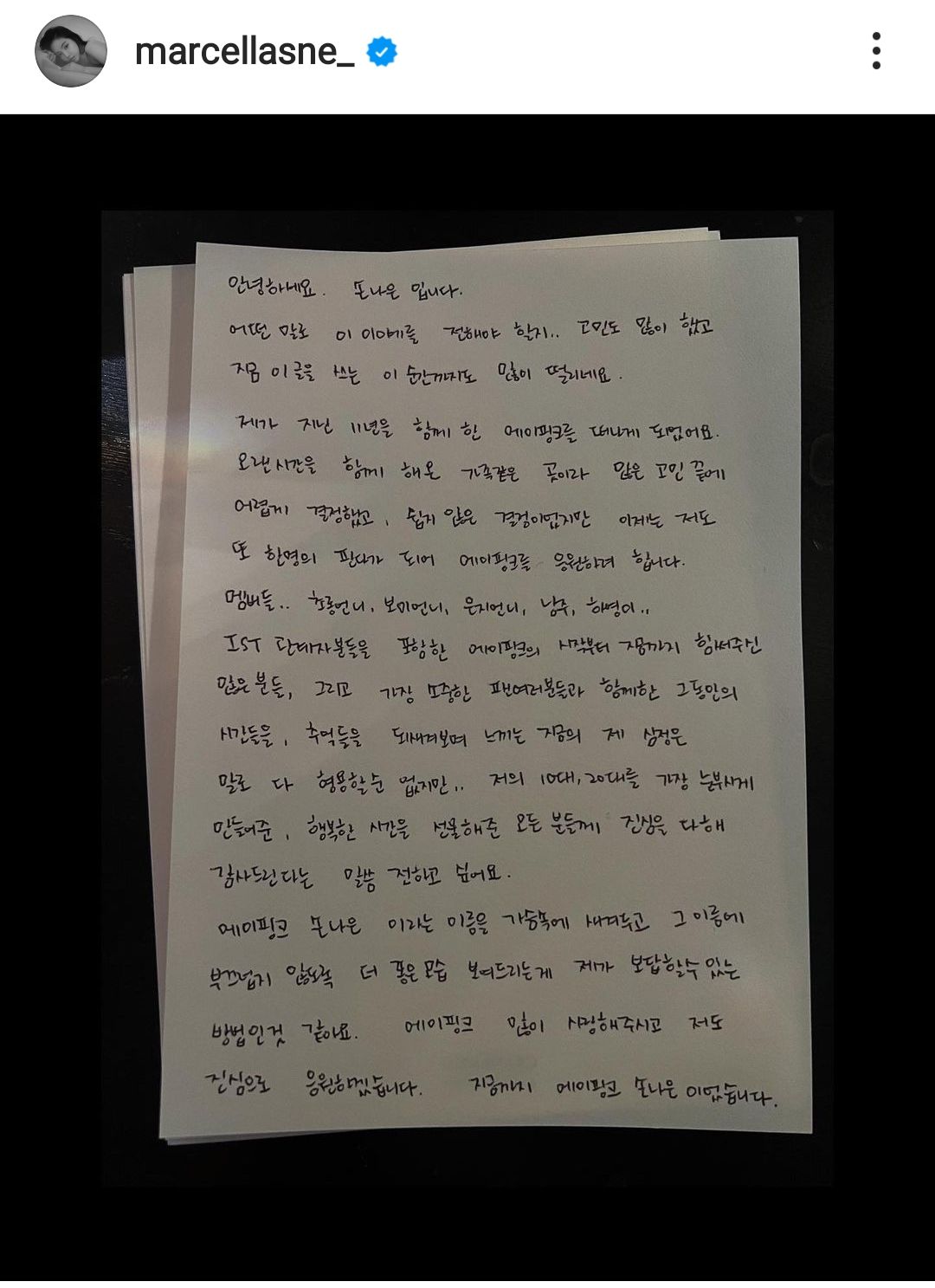 Surat tulisan tangan Son Naeun./Instagram/@marcellasne_