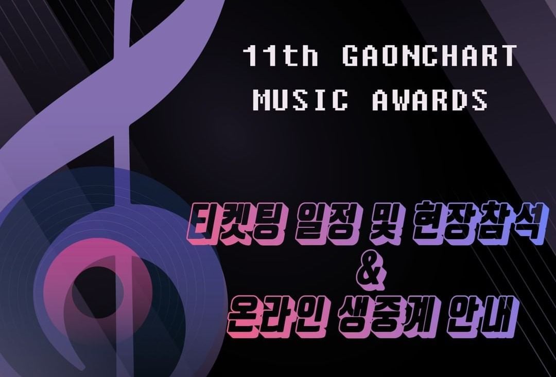  Gaon Chart Music Awards diselenggarakan hari ini, Kamis, 27 Januari 2022. Ini line up dan link live streaming.
