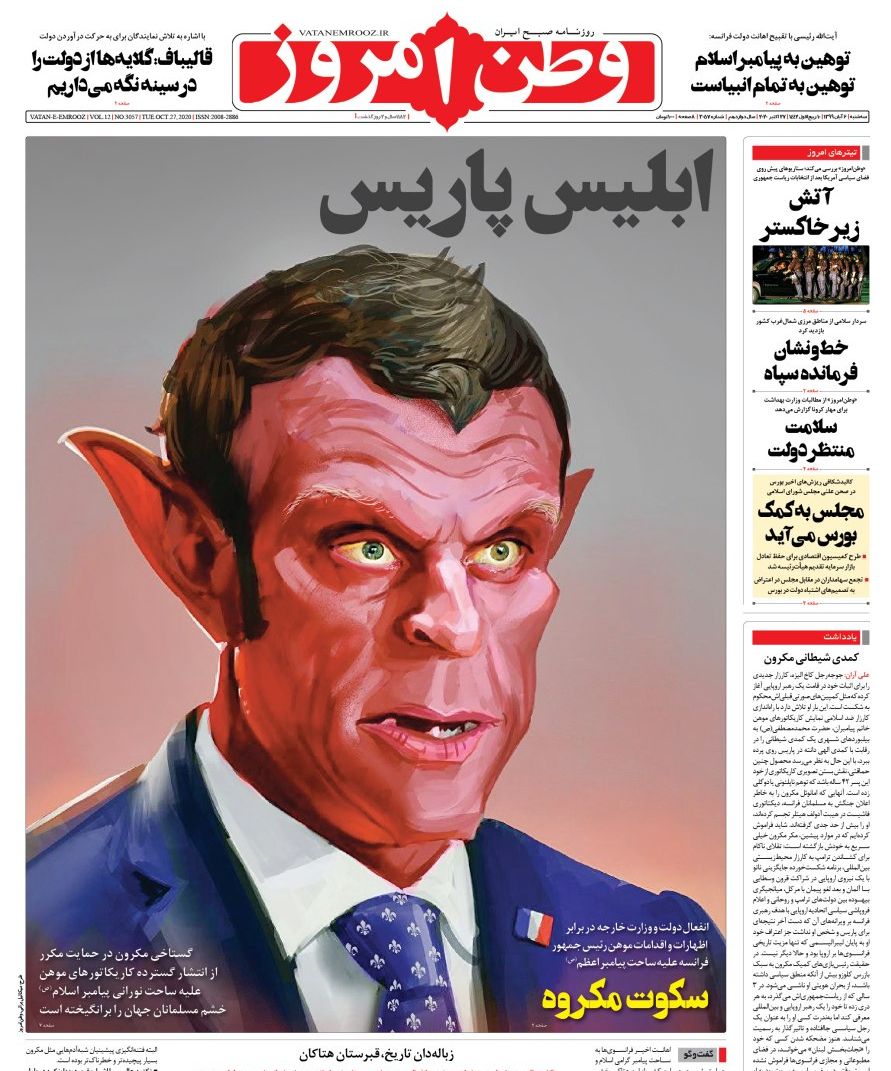 Sebuah surat kabar Iran menerbitkan kartun yang menunjukkan Presiden Prancis Emmanuel dalam bentuk setan, sehubungan dengan pernyataannya di mana dia mendukung penerbitan kartun yang menyinggung Nabi Muhammad (SAW).*