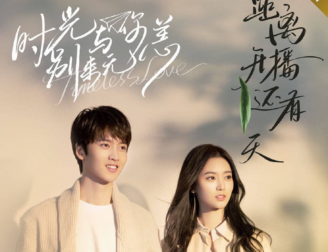 Link Nonton Drama China Timeless Love Episode 1 4 Sub Indo Drama Bergenre Romantis Dan Melodrama Kabar Lumajang