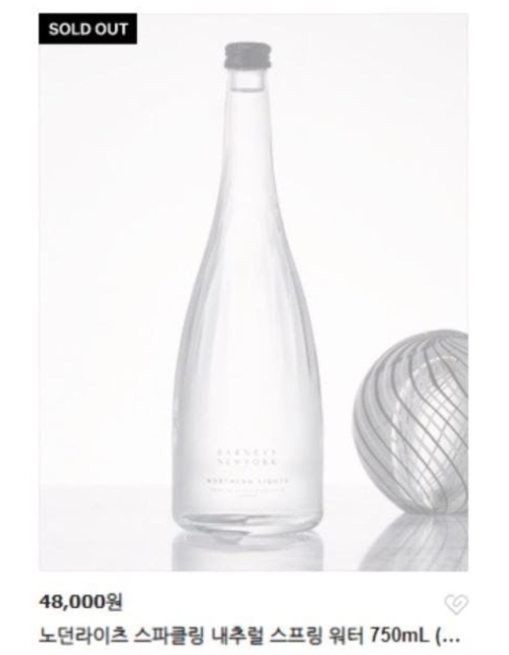 Botol air minum mewah yang dipakai V BTS turut terjual habis
