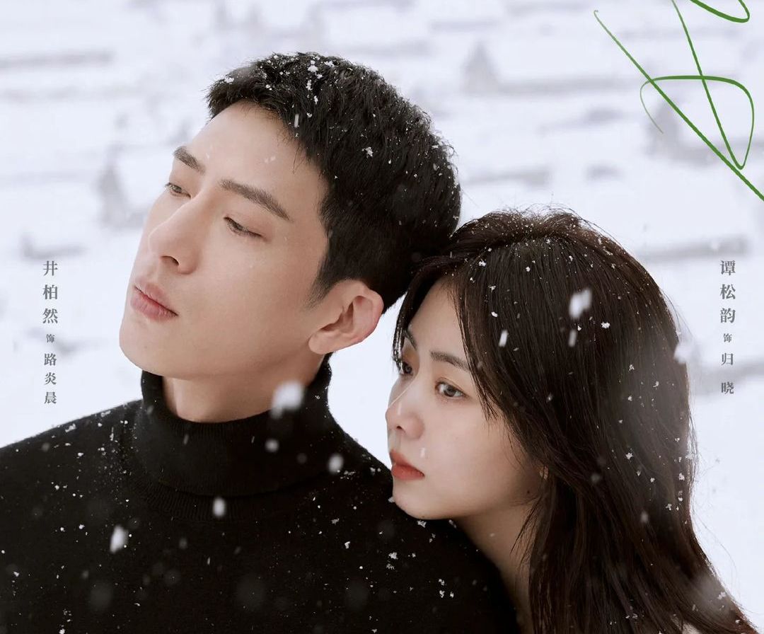 5 Rekomendasi Drama China Tentang Teman Masa Kecil, Bikin Nostalgia /