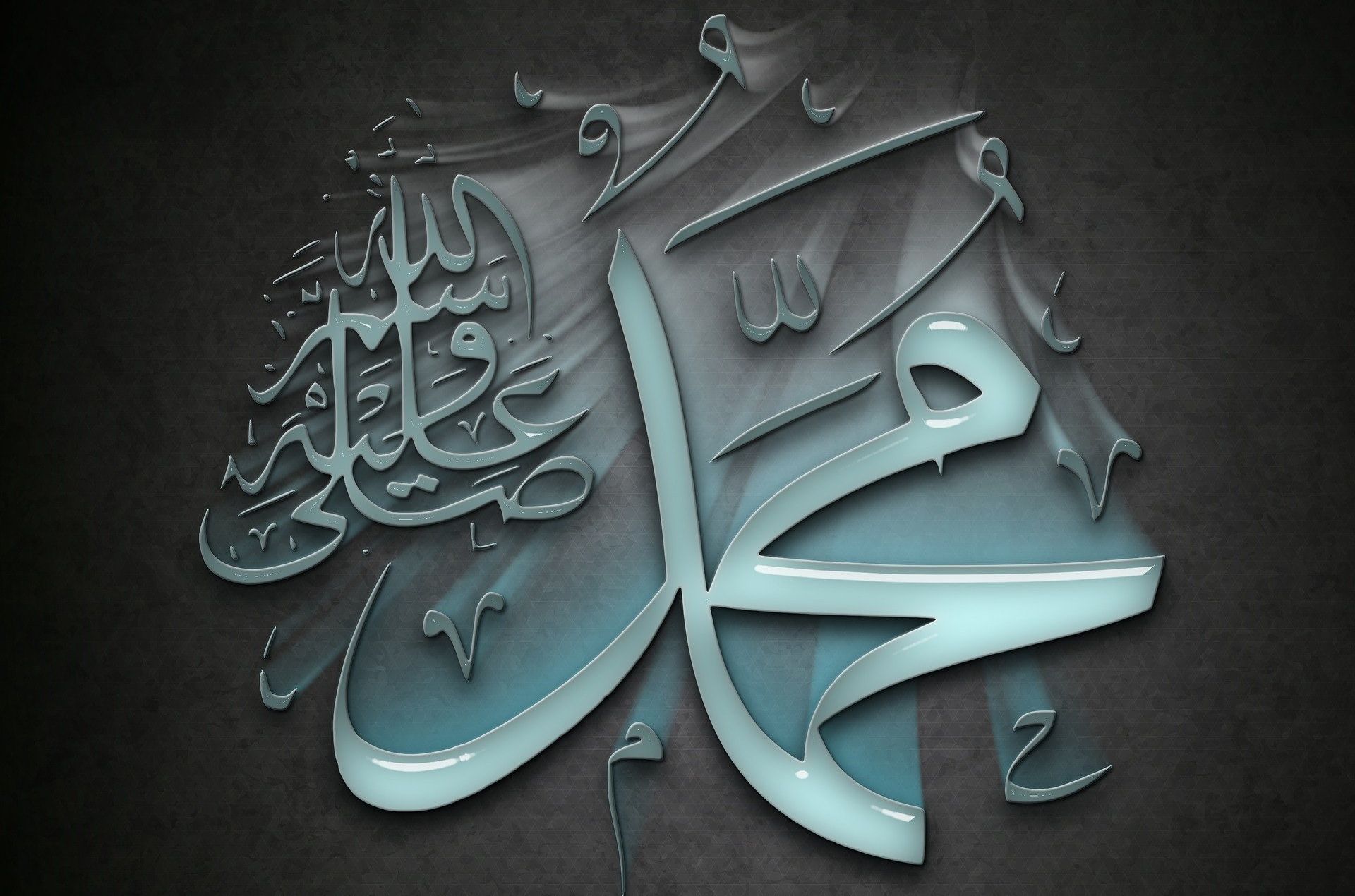 Ikustrasi kaligrafi Rasulullah SAW
