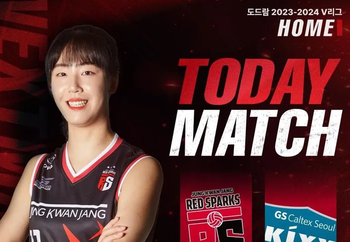 Siapa MVP Red Sparks Vs GS Caltex Hari Ini Live Liga Voli Putri Korea ...