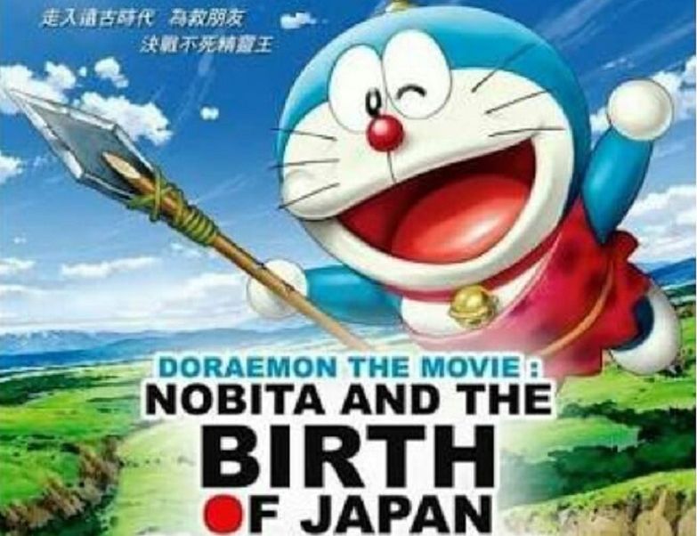 nonton film kartun doraemon online