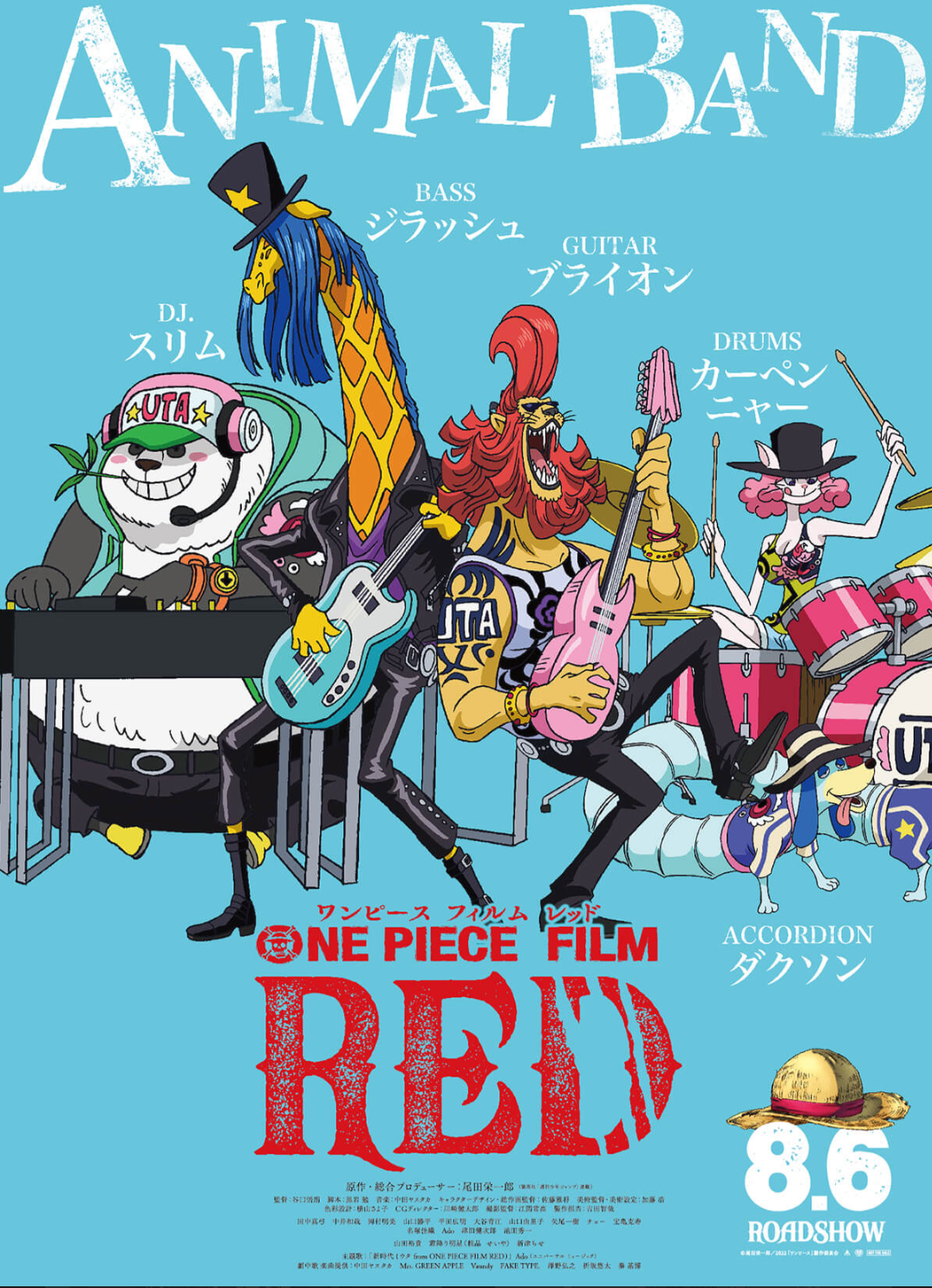 Postsr One Piece