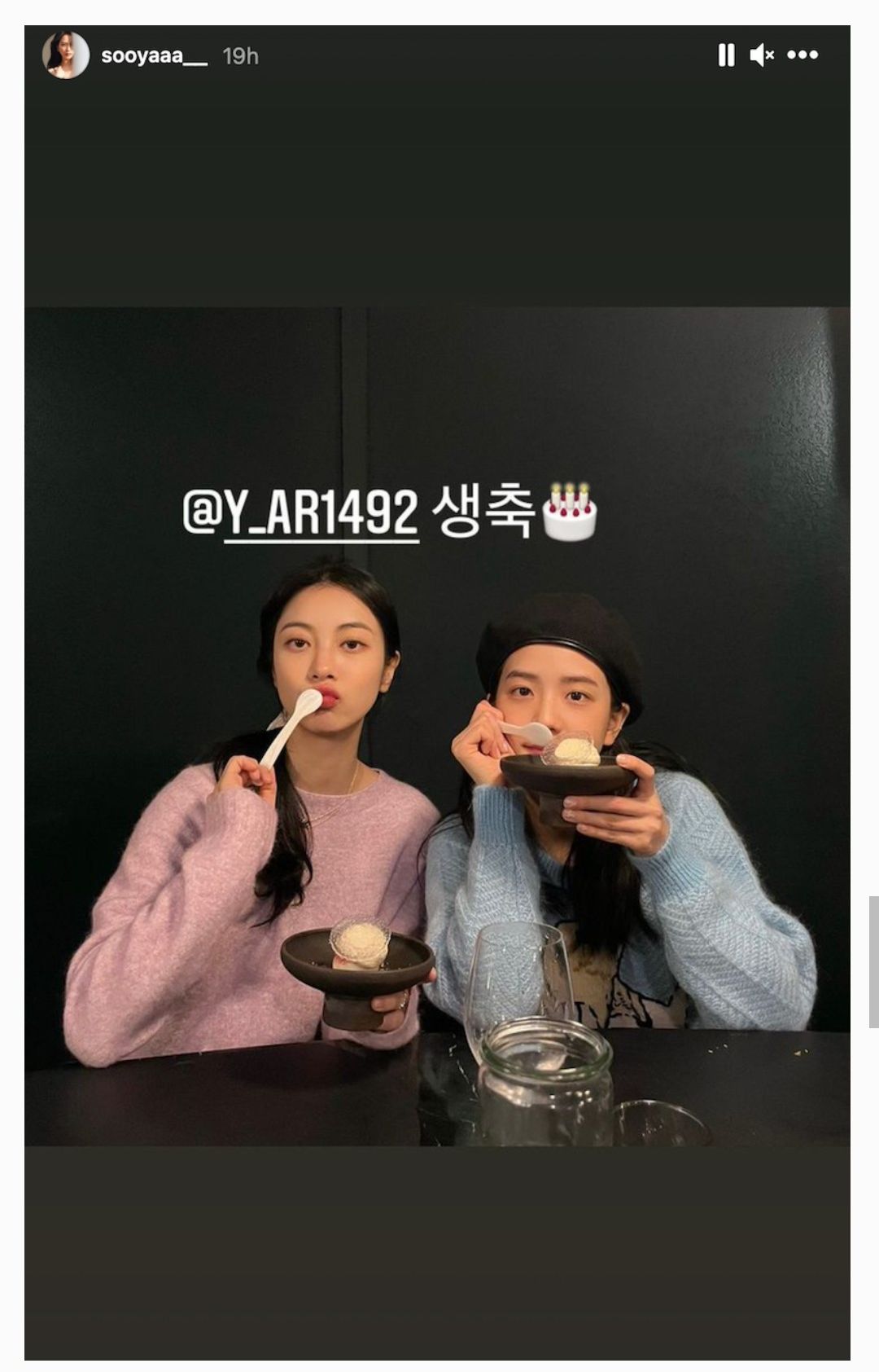 Jisoo BLACKPINK dan Soojin tangkapan layar Instagram story