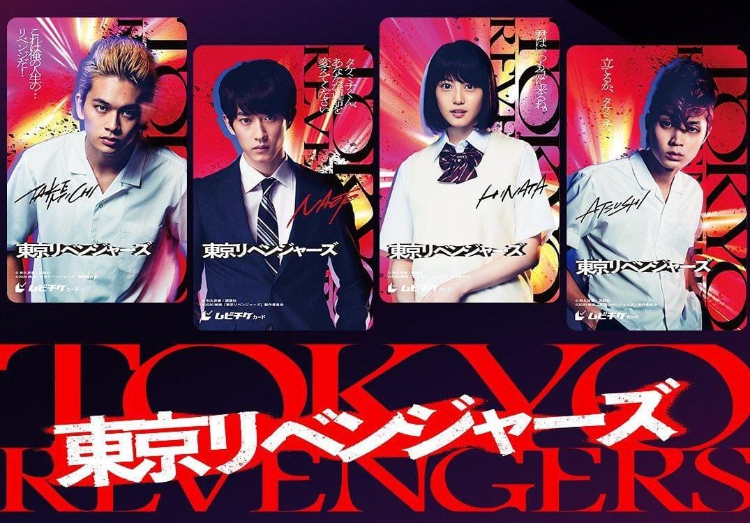 Tokyo revengers live action full movie sub indo