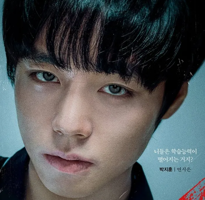 Profil Biodata Park Ji Hoon Lengkap Pemeran Yeon Shi Eun Di Weak Hero Class Drama Korea