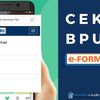 BRI BPUM E-Form LINK for SMEs complete with forms and conditions