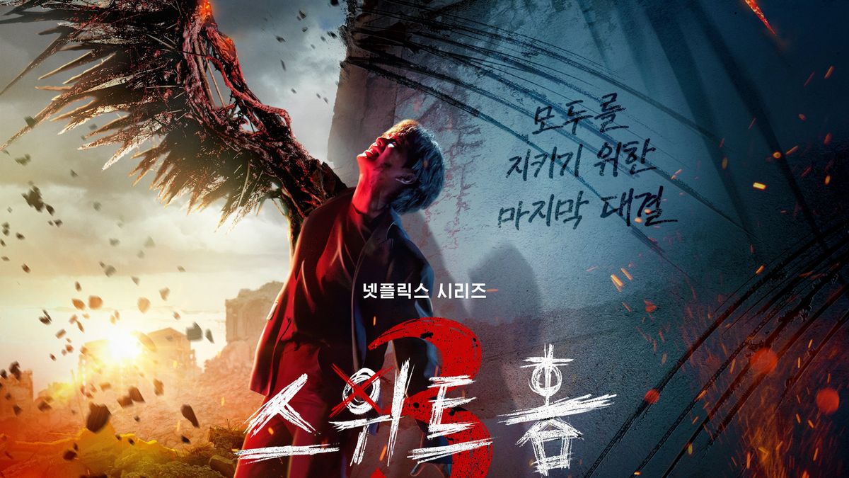 Jadi Temen Mager Kamu, Nih Ada Rekomendasi Drama Korea Horor di Netflix ...