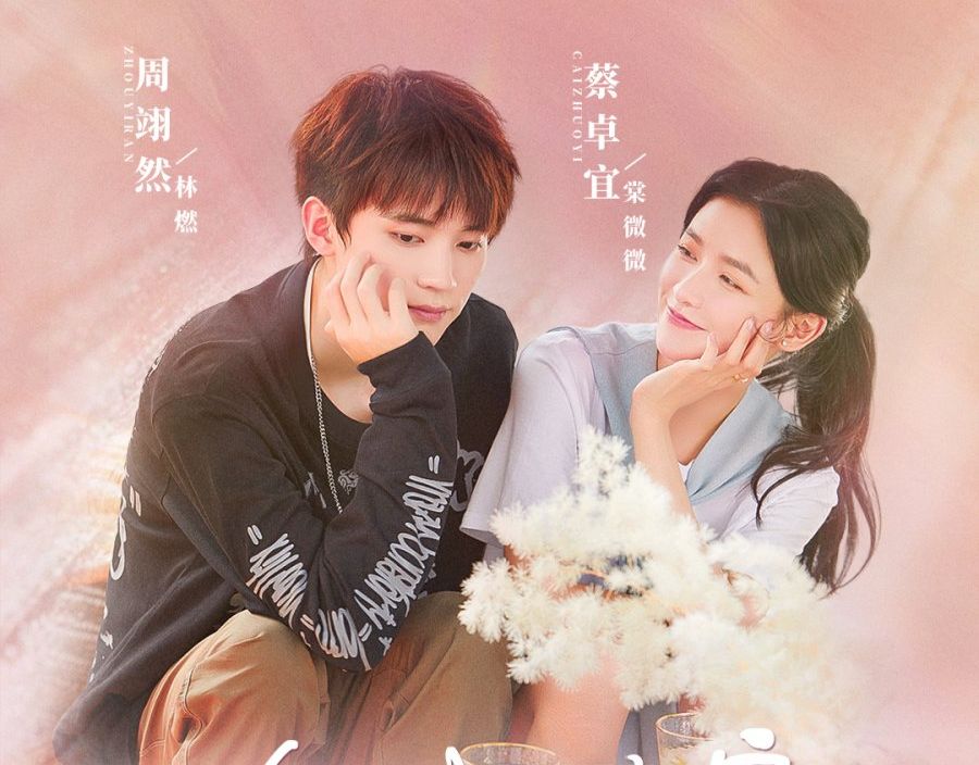 Sinopsis dan Pemain The Sweetest Secret (2021), Drama China Zhou Yi Ran dan  Joey Chua