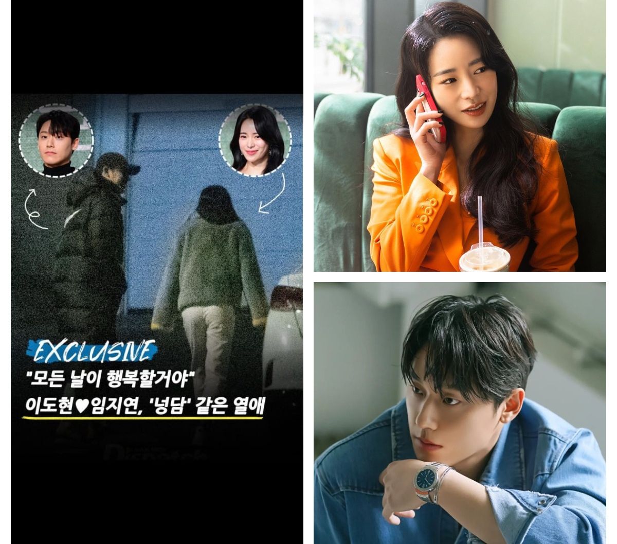 Terungkap! Hubungan Asmara Lee Do Hyun dan Lim Ji Yeon Ternyata Sejak Tahun Lalu, Dispatch Bongkar Hal Ini!