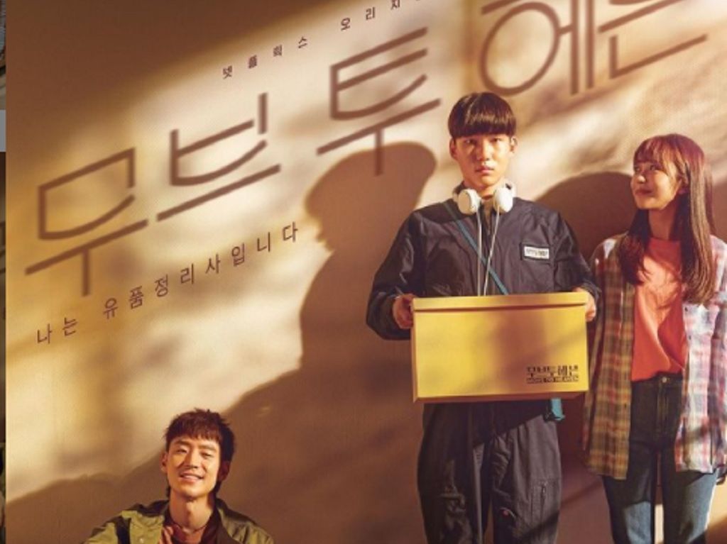Drama Korea Dengan Pemeran Bad Boy Namun Berhati Emas, Salah Satunya Move To Heaven