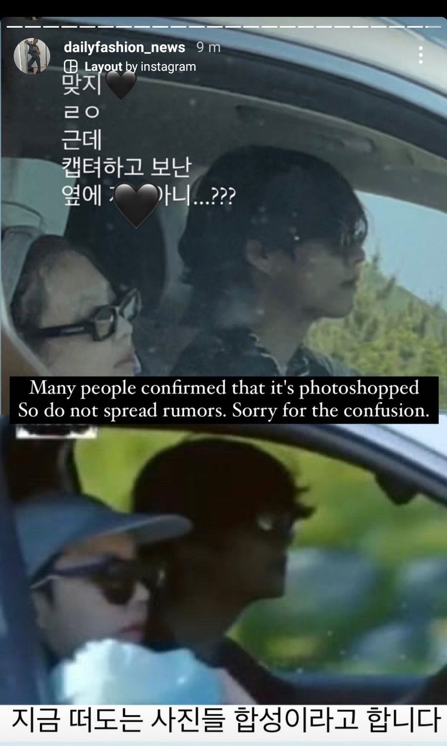 HYBE Dituding Pengalihan Isu Bullying Kim Garam, Usai Tersebar Foto Editan Jennie BLACKPINK dan V BTS.*