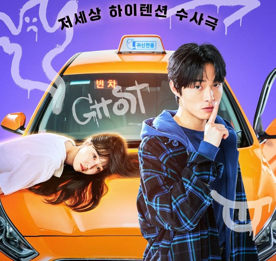 Jadwal Tayang Drakor On Going Hari Ini Kamis 30 Maret 2023, Ada Episode Terbaru Drama Delivery Man.