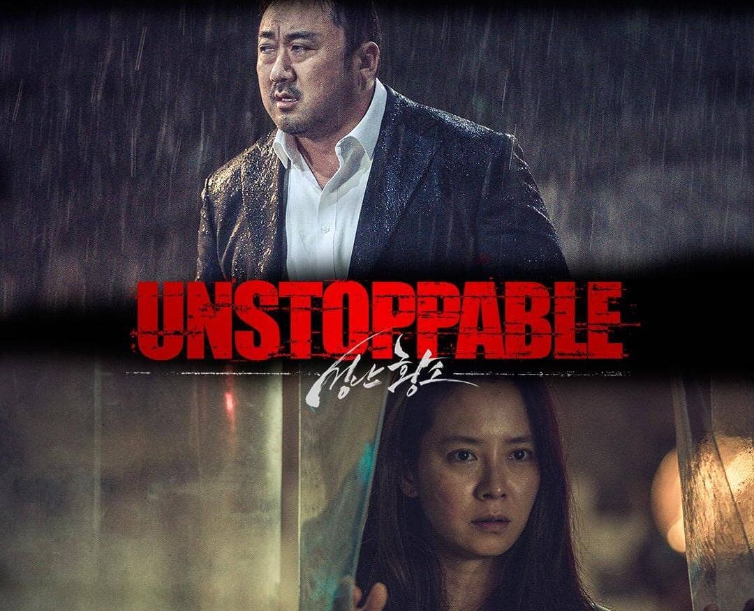 unstoppable movie 2018