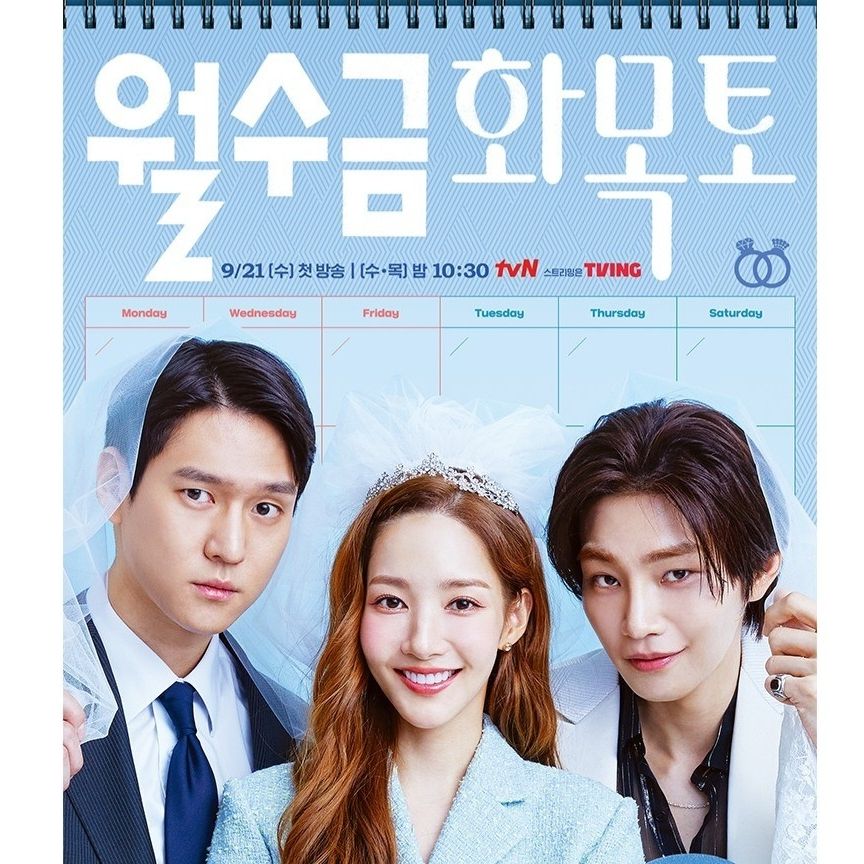 Poster drama Love In Contract.