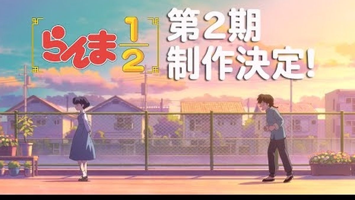 Nonton Streaming Anime Ranma Remake Full Episode (112) Lengkap Pengumuman Season 2 Mantra