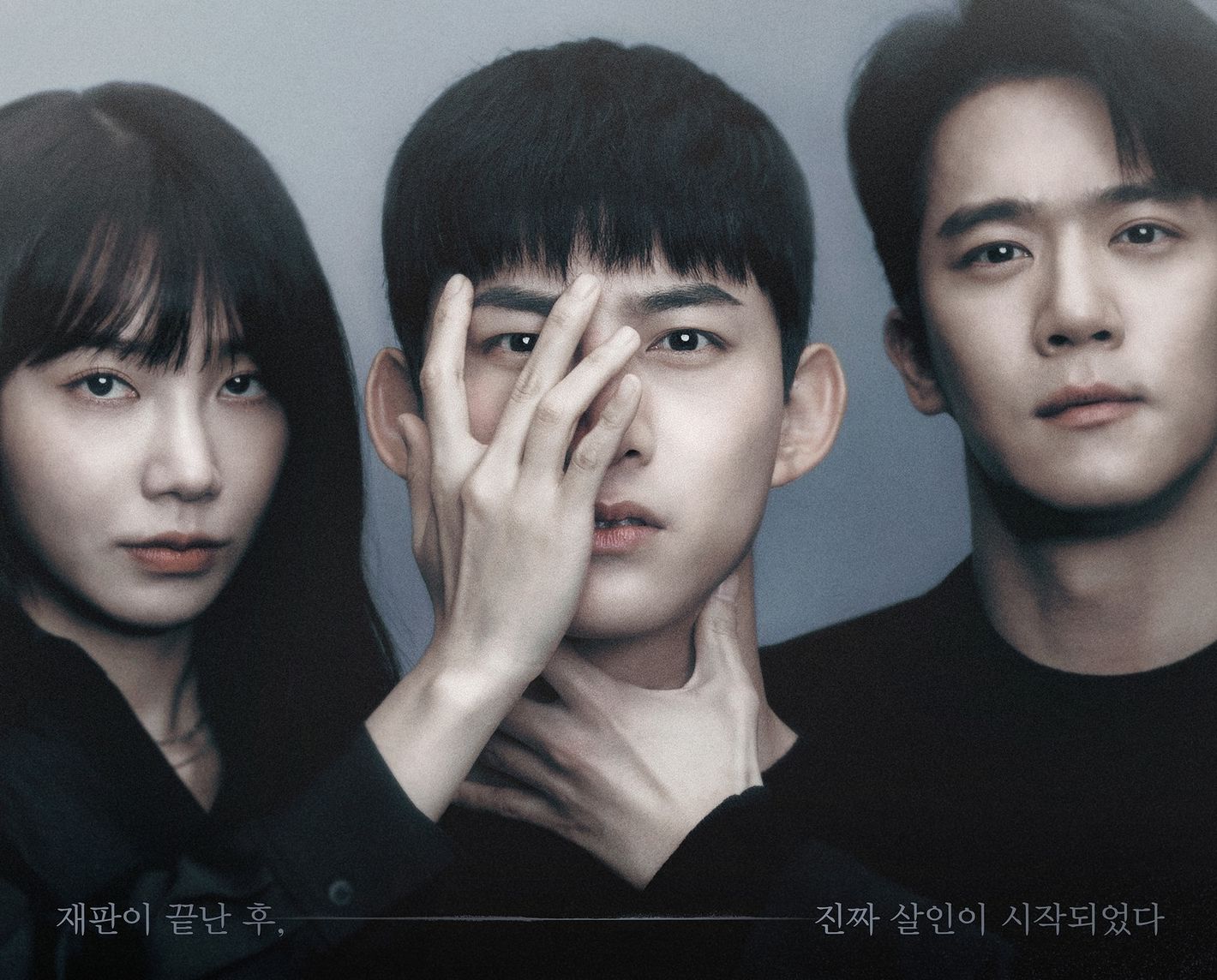 Sinopsis Drama Korea Blind Lengkap Dengan Daftar Pemain Dan Jadwal Tayang Taecyeon 2pm Jadi 