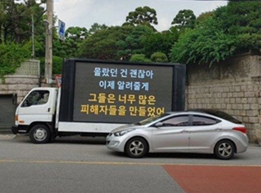 Protes penggemar Lee Seung Gi atas hubungannya dengan Lee Da In/allkpop