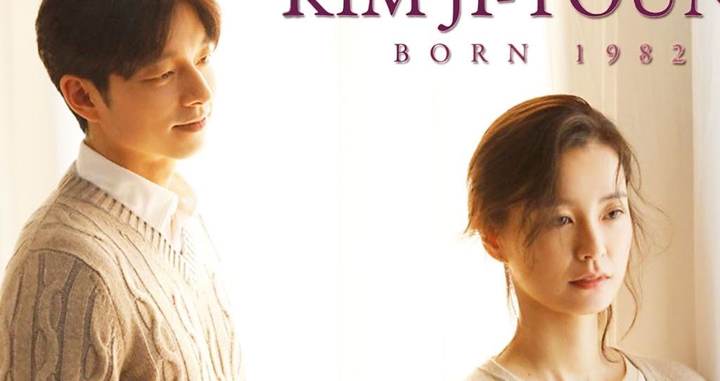 Film "Kim Ji Young: Born 1982" bercerita tentang seorang ibu muda berusia 30-an yang hidup bahagia bersama keluarga kecilnya.