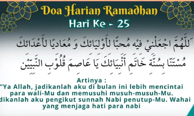Kemenag Kabupaten Pati Bagikan Doa Harian ke-25 Bulan Ramadhan 1445 Hijriah