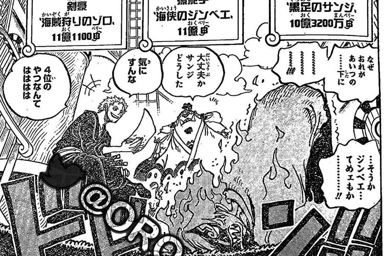 Link Baca Bocoran ONE PIECE 1057 Spoiler Reddit: Wano Akan