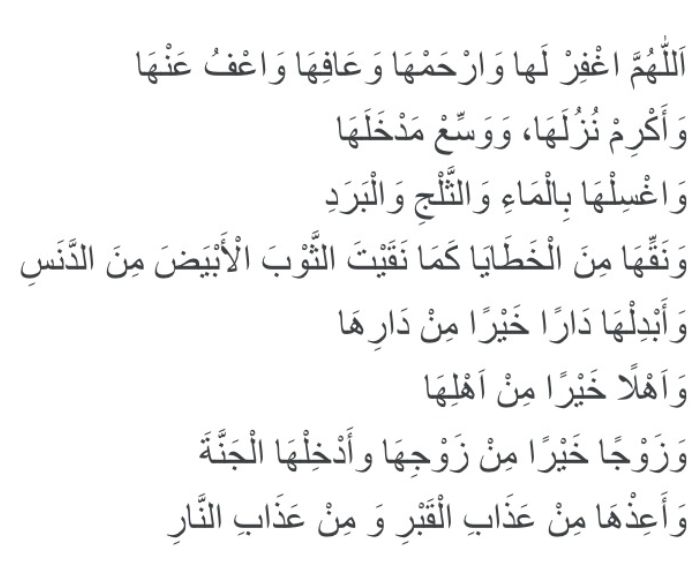Doa untuk orang meninggal laki laki bahasa arab