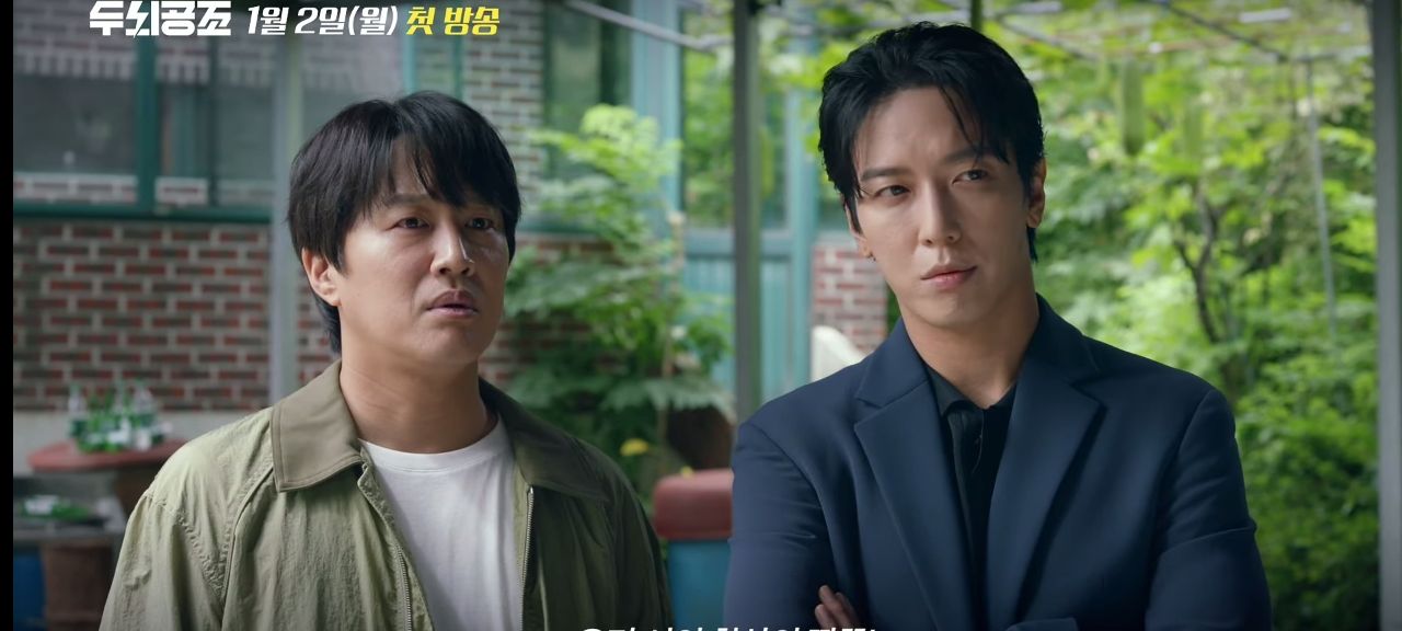 Dibintangi Jung Yong Hwa Dan Cha Tae Hyun Simak Jadwal Tayang Dan Sinopsis Drama Brain