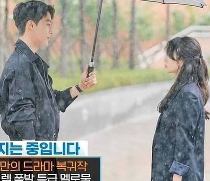 Drama Terbaru  Jang Ki Yong dan Song Hye Kyo Berjudul Now We Are Breaking Up Segera Tayang 
