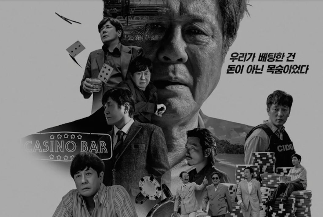 Choi Min Sik dan Son Suk Ku Bicara Tentang Bekerja di Lokasi “Big Bet” Season 2