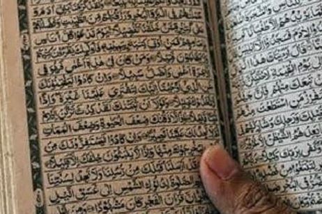 Download 82+ Contoh Surat Surat Al Baqarah Pertama Terbaik Gratis