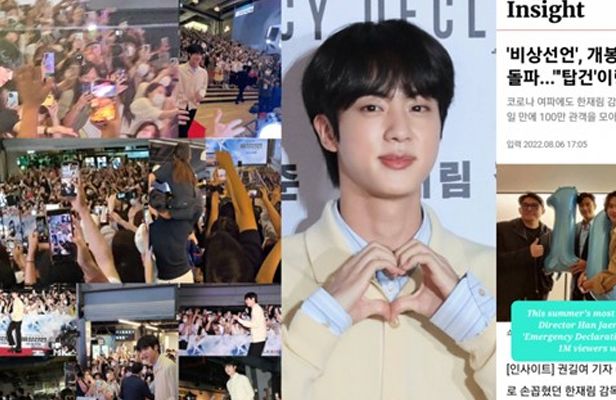 Jin BTS Hadiri Premier Film Emergency Declaration, Jumlah Penonton