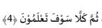 Jawaban bahasa Arab no 2 dan soal nomor 5 Al-Quran Hadis kelas 4 Mi.