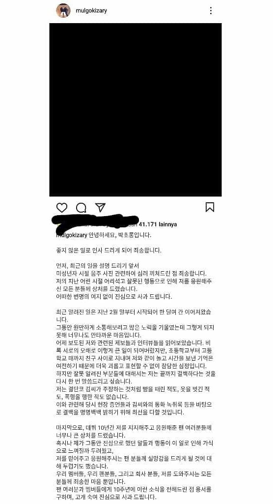 Chorong APink memberikan pernyataan lewat akun Instagramnya.