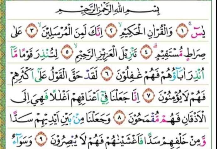BACAAN Surat Yasin 83 Ayat dan Tahlil:  Lengkap Lafadz Doa Ziarah Kubur Jelang Bulan Puasa Ramadhan 2023 