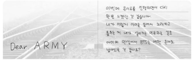 Tulisan tangan Jungkook BTS