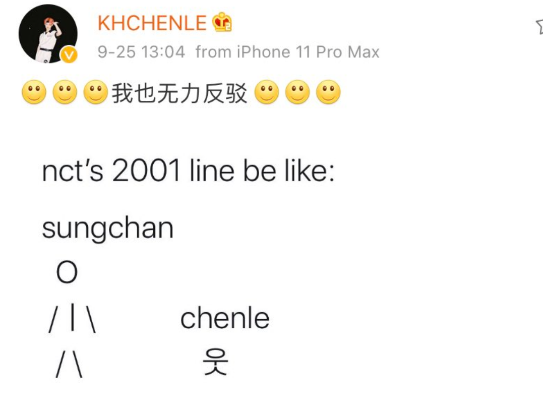 Chenle NCT mengomentari meme penggemar soal perbedaan tinggi badan dia dengan Sungchan. 